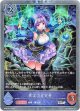 【プレミアム】真実の肯定者