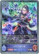 【プレミアム】五行の修行者