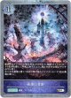 【プレミアム】破壊の荒野