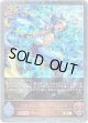 【プレミアム】ラグジュアリーマーメイド