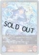 【プレミアム】吹雪のドラゴニュート