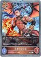 【プレミアム】侮蔑の肯定者