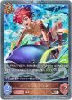 【プレミアム】オーシャンライダー