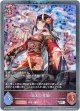 【プレミアム】泡沫の鬼姫