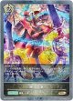 【プレミアム】輝く失意