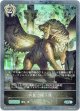 【プレミアム】有翼の獅子像