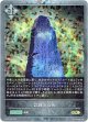 【プレミアム】試練の石板