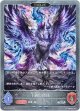 【プレミアム】【EVOLVE】干絶の使徒