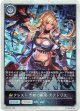 【プレミアム】クレスト 空絶の顕現・オクトリス