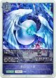 【プレミアム】新約・白の章