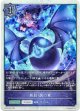 【プレミアム】新約・黒の章