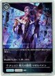 【プレミアム】クレスト 絶大の顕現・マゼルベイン