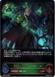 不殺の絶傑・エズディア