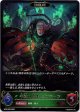 【EVOLVE】不殺の絶傑・エズディア