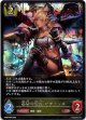 簒奪の絶傑・オクトリス