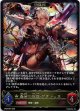 【EVOLVE】簒奪の絶傑・オクトリス