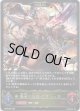【EVOLVE】簒奪の絶傑・オクトリス