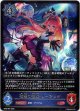 破壊の絶傑・リーシェナ