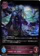 沈黙の絶傑・ルルナイ