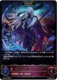 【EVOLVE】沈黙の絶傑・ルルナイ