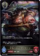 安息の絶傑・マーウィン