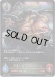 安息の絶傑・マーウィン
