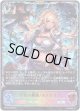 【スーパーレジェンド】空絶の顕現・オクトリス
