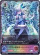 【スーパーレジェンド】真実の継承者・ヴェハリヤー