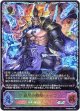 ※傷有り品（返品交換対象外）【スーパーレジェンド】絶尽の顕現・ライオ