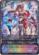 【スーパーレジェンド】烈絶の顕現・ガルミーユ