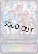 【スーパーレジェンド】烈絶の顕現・ガルミーユ