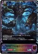 ※傷有り品（返品交換対象外）【スーパーレジェンド】深海の覇王・ダゴン