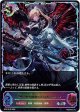 【スーパーレジェンド】絶叫と愛絶の顕現・ルルナイ＆ヴァーナレク