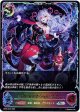【スーパーレジェンド】混融の継承者・シャム＝ナクア