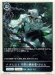 【クレスト】クレスト 不殺の継承者・クルル