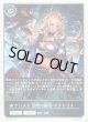【クレスト】クレスト 空絶の顕現・オクトリス