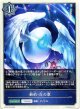 【ウィッチ】新約・白の章