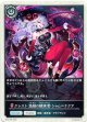 【クレスト】クレスト 混融の継承者・シャム＝ナクア