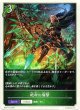 【エルフ】絶命の痛撃