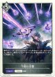 【ニュートラル】干絶の甘露