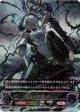 【アルティメット】【EVOLVE】不殺の継承者・クルル
