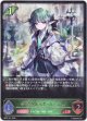 ※傷有り品（返品交換対象外）新緑の新入生・カステル