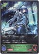 ※傷有り品（返品交換対象外）無謬の偶像・ライル
