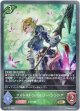 フォレストシバルリー・シンシア
