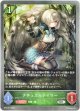 ナチュラルテイマー