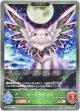 【EVOLVE】ソードラビット