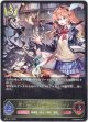 ※傷有り品（返品交換対象外）学び舎の黄昏・リーシャ＆ナノ
