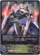 ※傷有り品（返品交換対象外）【EVOLVE】英傑の学園長・ガルドル