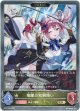 【EVOLVE】飛躍の双剣使い