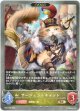【EVOLVE】サージェントキャット